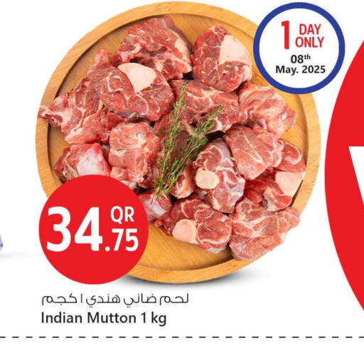 لحم الضأن / الغنم available at سفاري هايبر ماركت in قطر - الخور
