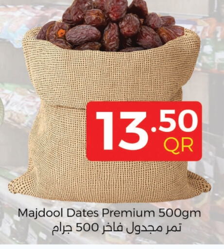 available at Ahla Mart in Qatar - Al Wakra