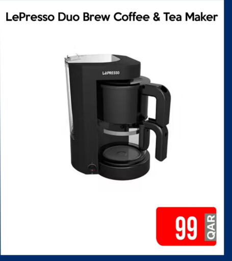 صانع القهوة available at آي كونكت in قطر - الريان