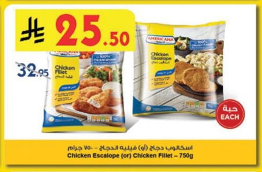 AMERICANA Chicken Fillet available at Danube in KSA, Saudi Arabia, Saudi - Jubail