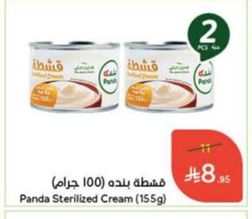 PANDA available at Hyper Panda in KSA, Saudi Arabia, Saudi - Bishah