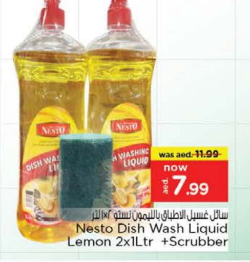 Lemon available at Nesto Hypermarket in UAE - Al Ain