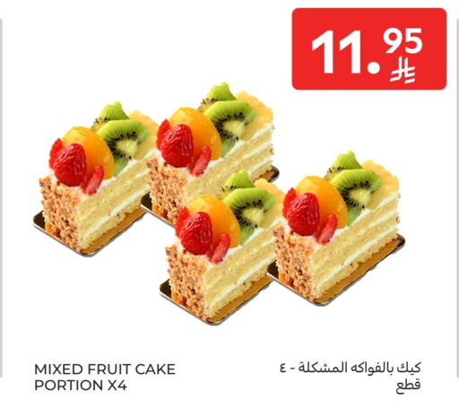 Cakes & Pastry in Carrefour, Saudi Arabia Offers - Saudi Arabia available at Carrefour in KSA, Saudi Arabia, Saudi - Medina