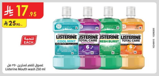 LISTERINE Mouthwash available at Danube in KSA, Saudi Arabia, Saudi - Unayzah