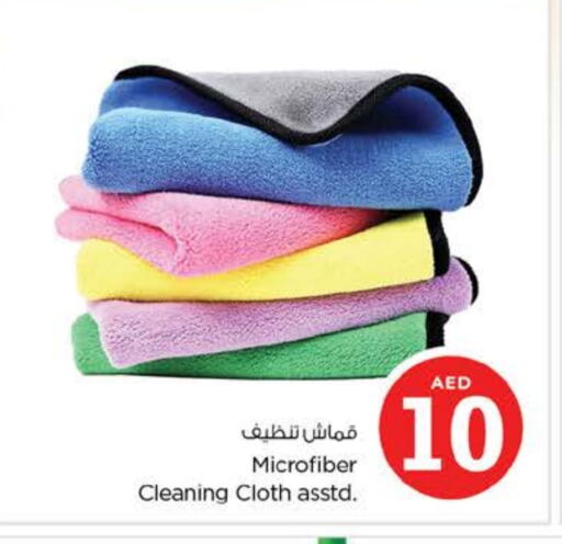 available at Nesto Hypermarket in UAE - Al Ain