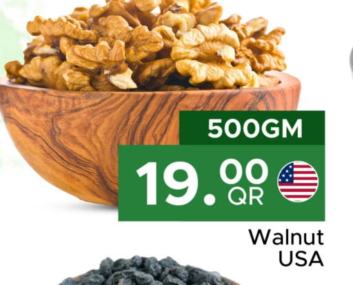 available at Family Food Centre in Qatar - Al Wakra