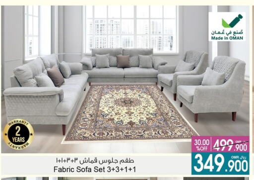 أثاث المنزل in أيه & أتش, عُمان Offers - عُمان available at أيه & أتش in عُمان - صُحار