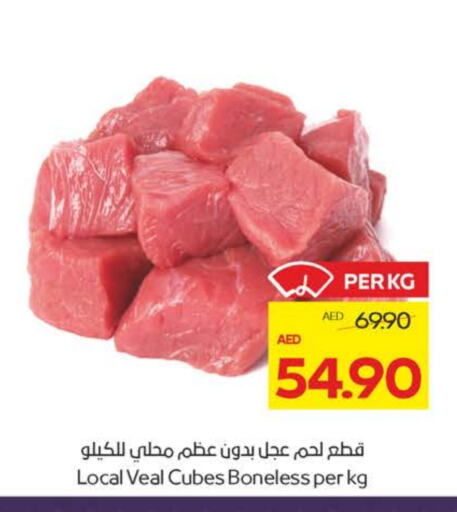 لحم عجل available at ميغا مارت سوبر ماركت in الإمارات العربية المتحدة , الامارات - دبي