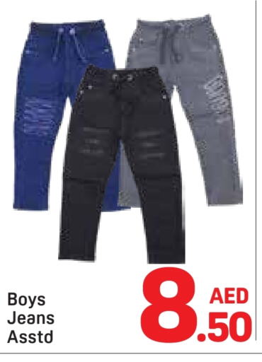 ملابس الاطفال in دي تو دي, UAE Offers - الإمارات العربية المتحدة available at دي تو دي in الإمارات العربية المتحدة , الامارات - دبي