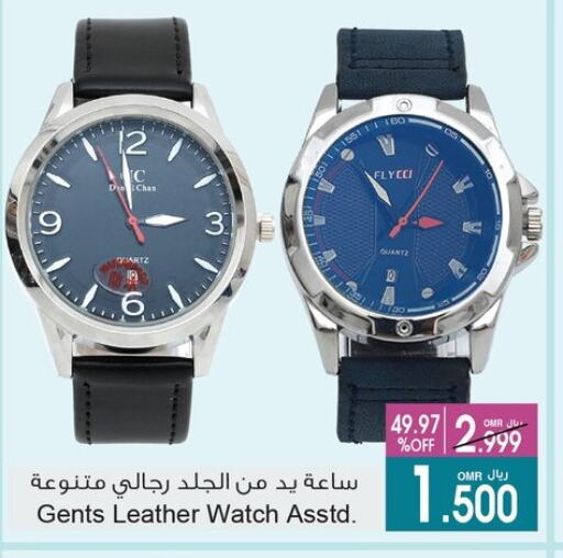 available at أيه & أتش in عُمان - صُحار‎