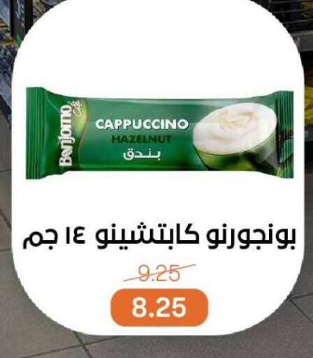 شاى و قهوة in بيت الجملة, Egypt Offers - Egypt available at بيت الجملة in Egypt - القاهرة