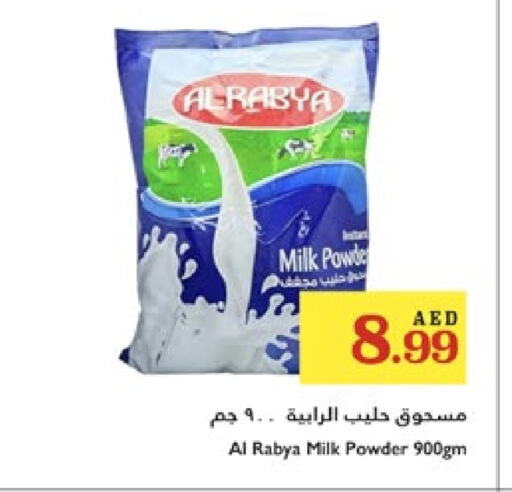 Milk Powder available at Trolleys Supermarket in UAE - Dubai
