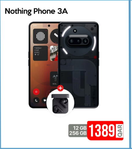 available at آي كونكت in قطر - الضعاين