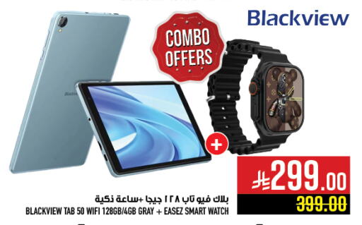 Smart Watch in Abraj Hypermarket, Saudi Arabia Offers - Saudi Arabia BLACKVIEW available at Abraj Hypermarket in KSA, Saudi Arabia, Saudi - Mecca