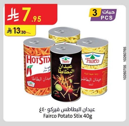 Snacks in Danube, Saudi Arabia Offers - Saudi Arabia Potato available at Danube in KSA, Saudi Arabia, Saudi - Al Hasa