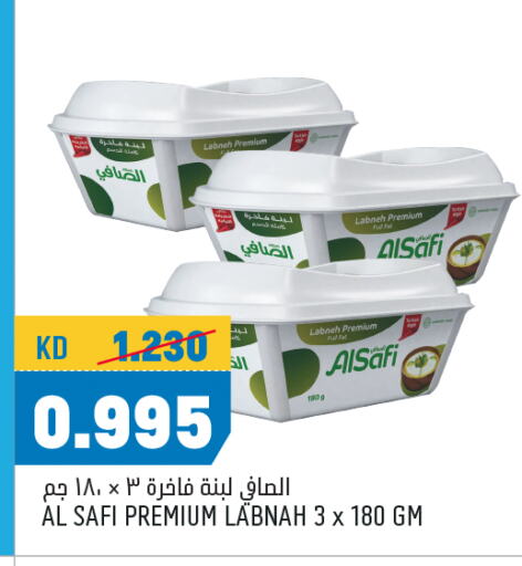 Yogurt & Labneh in Oncost, Kuwait Offers - Kuwait AL SAFI Labneh available at Oncost in Kuwait - Ahmadi Governorate