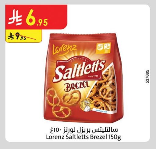Snacks in Danube, Saudi Arabia Offers - Saudi Arabia available at Danube in KSA, Saudi Arabia, Saudi - Al Khobar