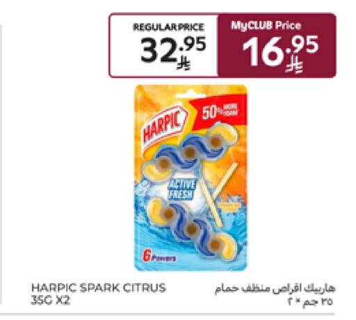 Cleaning in Carrefour, Saudi Arabia Offers - Saudi Arabia HARPIC Toilet / Drain Cleaner available at Carrefour in KSA, Saudi Arabia, Saudi - Jeddah