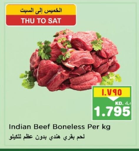 available at Nesto Hypermarkets in Kuwait - Ahmadi Governorate