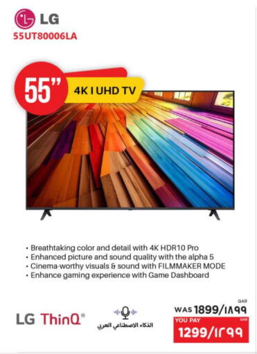 تلفزيون in إماكس, قطر Offers - قطر إل جي تلفاز ذكي available at إماكس in قطر - الريان