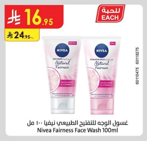 Nivea Face Wash available at Danube in KSA, Saudi Arabia, Saudi - Hail