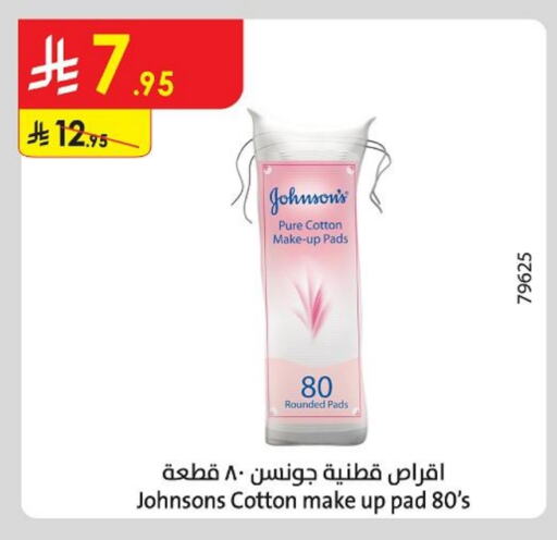 JOHNSONS available at Danube in KSA, Saudi Arabia, Saudi - Hail