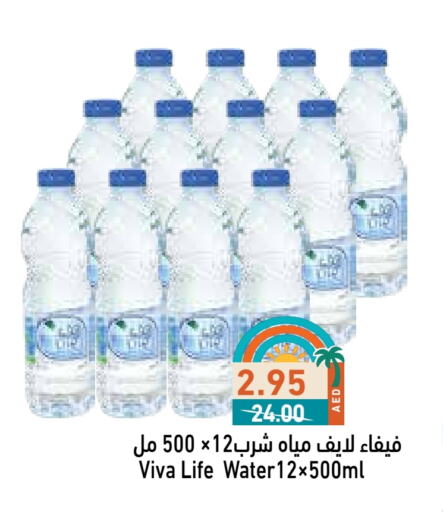 available at Aswaq Ramez in UAE - Dubai
