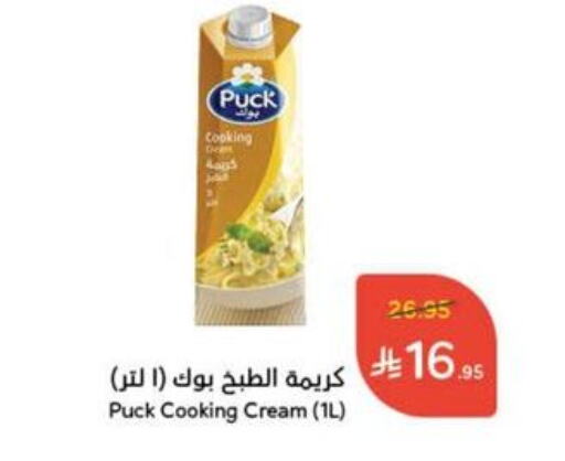 بوك كريمة الخفق / للطهي available at هايبر بنده in مملكة العربية السعودية, السعودية, سعودية - المدينة المنورة