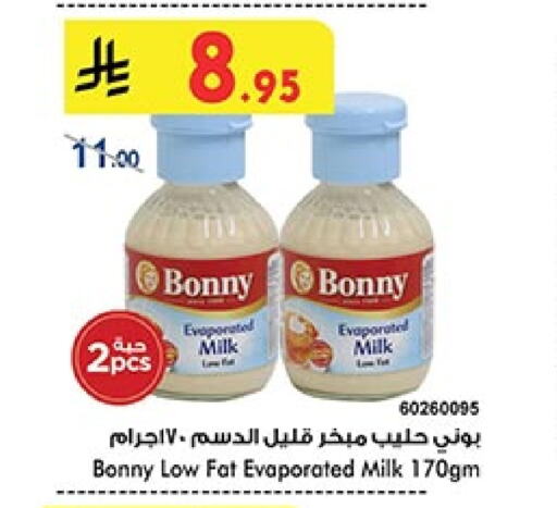 BONNY Evaporated Milk available at Bin Dawood in KSA, Saudi Arabia, Saudi - Mecca