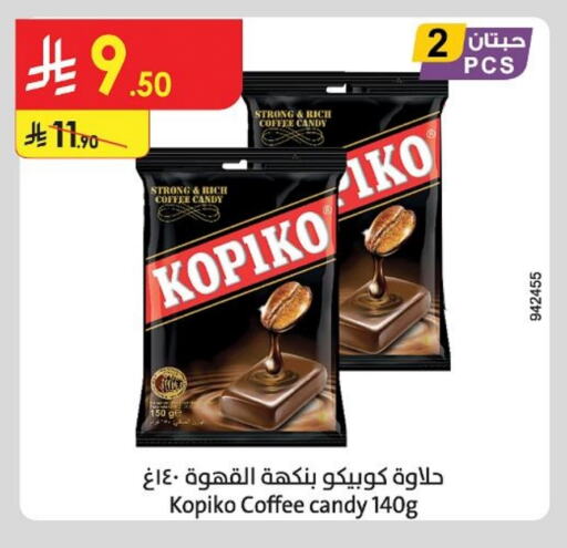available at Danube in KSA, Saudi Arabia, Saudi - Tabuk