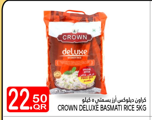 أرز بسمتي / برياني available at قصر الأغذية هايبرماركت in قطر - الدوحة
