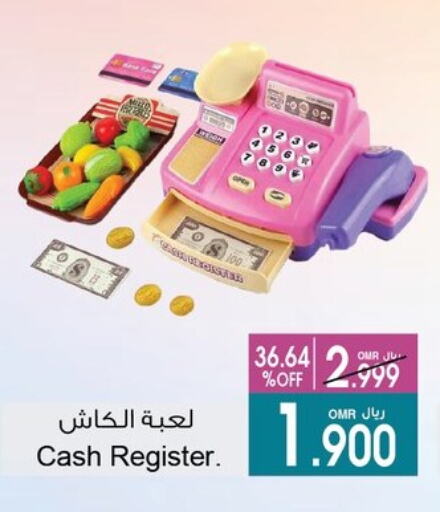 هدايا و ألعاب in أيه & أتش, عُمان Offers - عُمان available at أيه & أتش in عُمان - صُحار