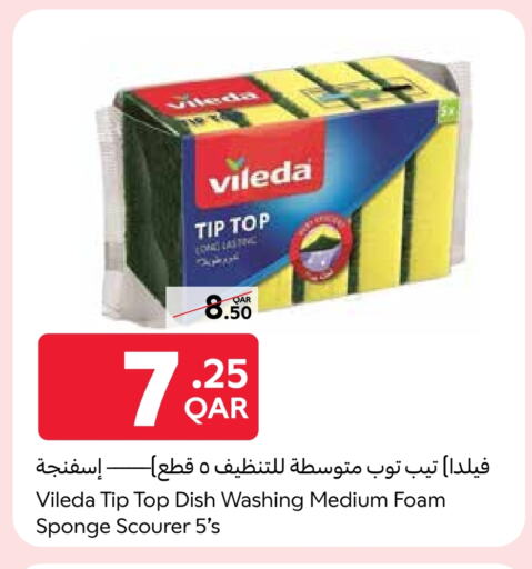 غسل الطبق in كارفور, قطر Offers - قطر available at كارفور in قطر - الشحانية