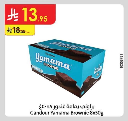 Cakes & Pastry in Danube, Saudi Arabia Offers - Saudi Arabia available at Danube in KSA, Saudi Arabia, Saudi - Riyadh