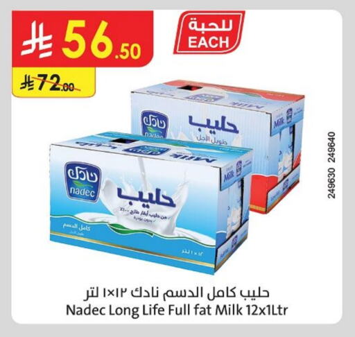 NADEC Long Life / UHT Milk available at Danube in KSA, Saudi Arabia, Saudi - Tabuk