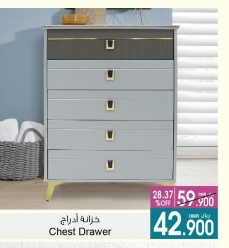 أثاث المنزل in أيه & أتش, عُمان Offers - عُمان available at أيه & أتش in عُمان - صُحار