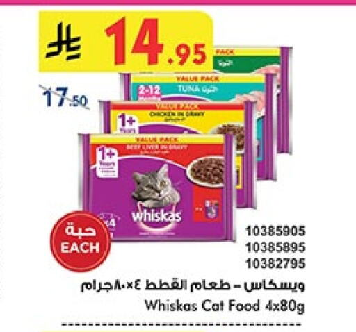 Pets in Bin Dawood, Saudi Arabia Offers - Saudi Arabia available at Bin Dawood in KSA, Saudi Arabia, Saudi - Ta'if