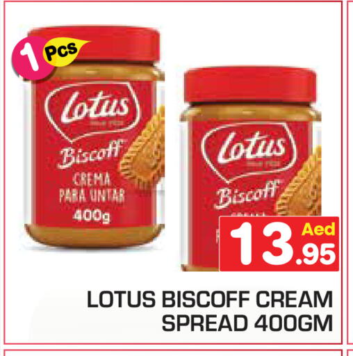 Sauces & Spreads in Baniyas Spike , UAE Offers - United Arab Emirates Other Spreads available at Baniyas Spike in UAE - Abu Dhabi
