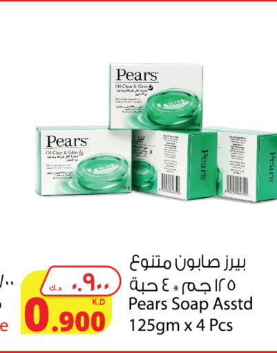 PEARS available at Agricultural Food Products Co. in Kuwait - Ahmadi Governorate