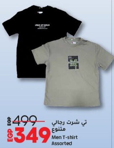 ملابس رجالية in لولو هايبرماركت, Egypt Offers - Egypt available at لولو هايبرماركت in Egypt - القاهرة