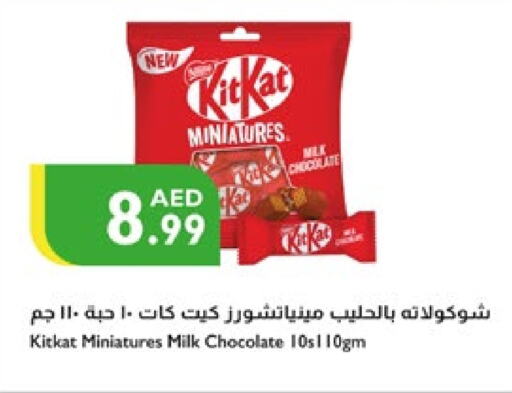 KITKAT available at Istanbul Supermarket in UAE - Abu Dhabi