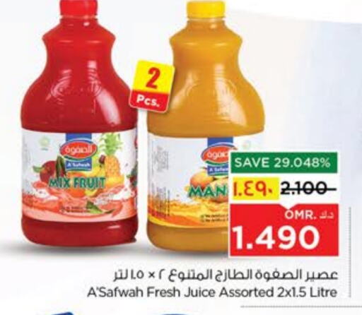 Juices & Drinks in Nesto Hyper Market , Oman Offers - Oman available at Nesto Hyper Market in Oman - Salalah