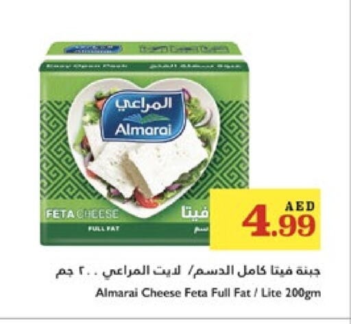 جبنة و كريم in تروليز سوبرماركت, UAE Offers - الإمارات العربية المتحدة المراعي فيتا available at تروليز سوبرماركت in الإمارات العربية المتحدة , الامارات - الشارقة / عجمان
