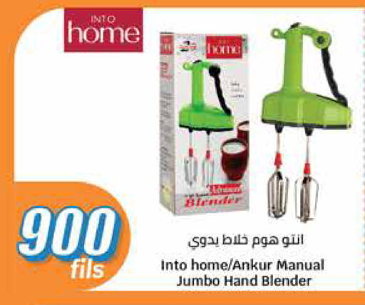 available at City Hypermarket in Kuwait - Ahmadi Governorate