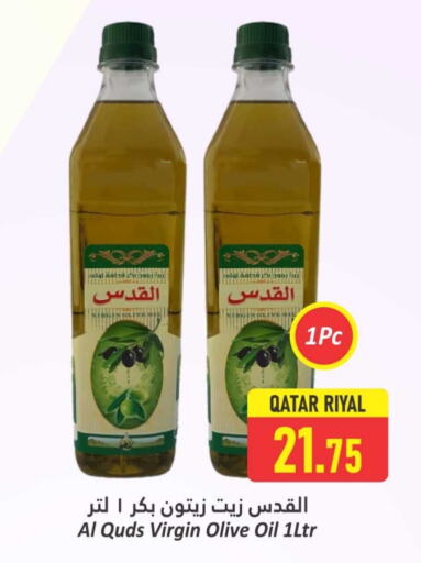 زيوت و سمن in دانة هايبرماركت, قطر Offers - قطر زيت الزيتون البكر available at دانة هايبرماركت in قطر - الريان