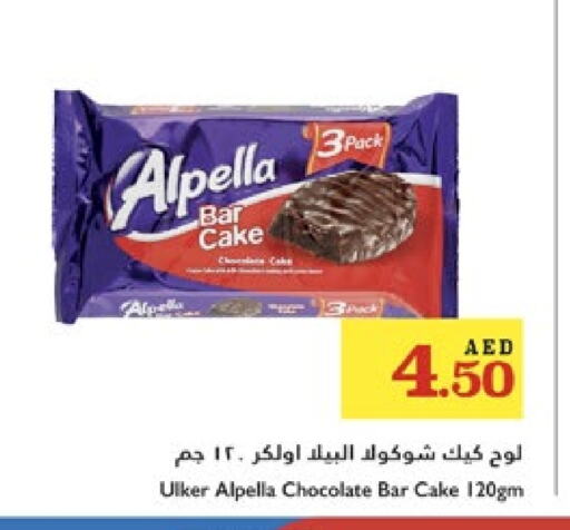 الكيك والمعجنات in تروليز سوبرماركت, UAE Offers - الإمارات العربية المتحدة available at تروليز سوبرماركت in الإمارات العربية المتحدة , الامارات - الشارقة / عجمان