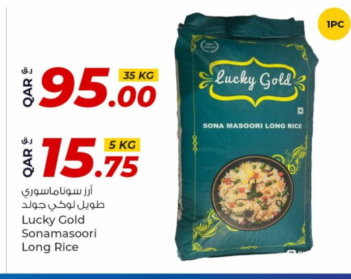 أرز in روابي هايبرماركت, قطر Offers - قطر أرز ماسوري available at روابي هايبرماركت in قطر - الريان