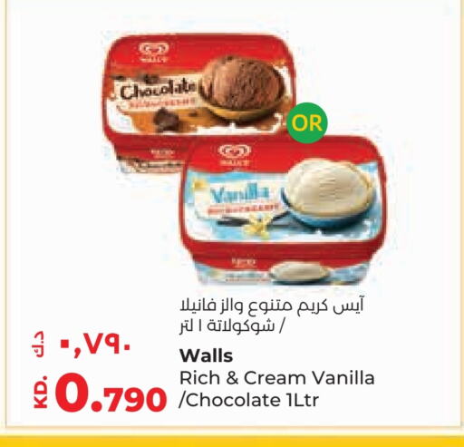 Vanilla available at Lulu Hypermarket  in Kuwait - Ahmadi Governorate