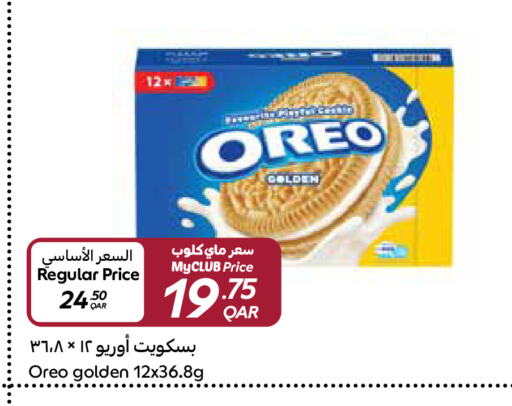 أوريو available at كارفور in قطر - الريان