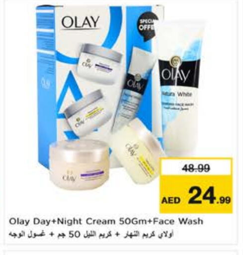 OLAY Face Cream available at Nesto Hypermarket in UAE - Al Ain